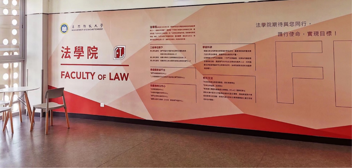 the faculty of law of m.u.s.t.