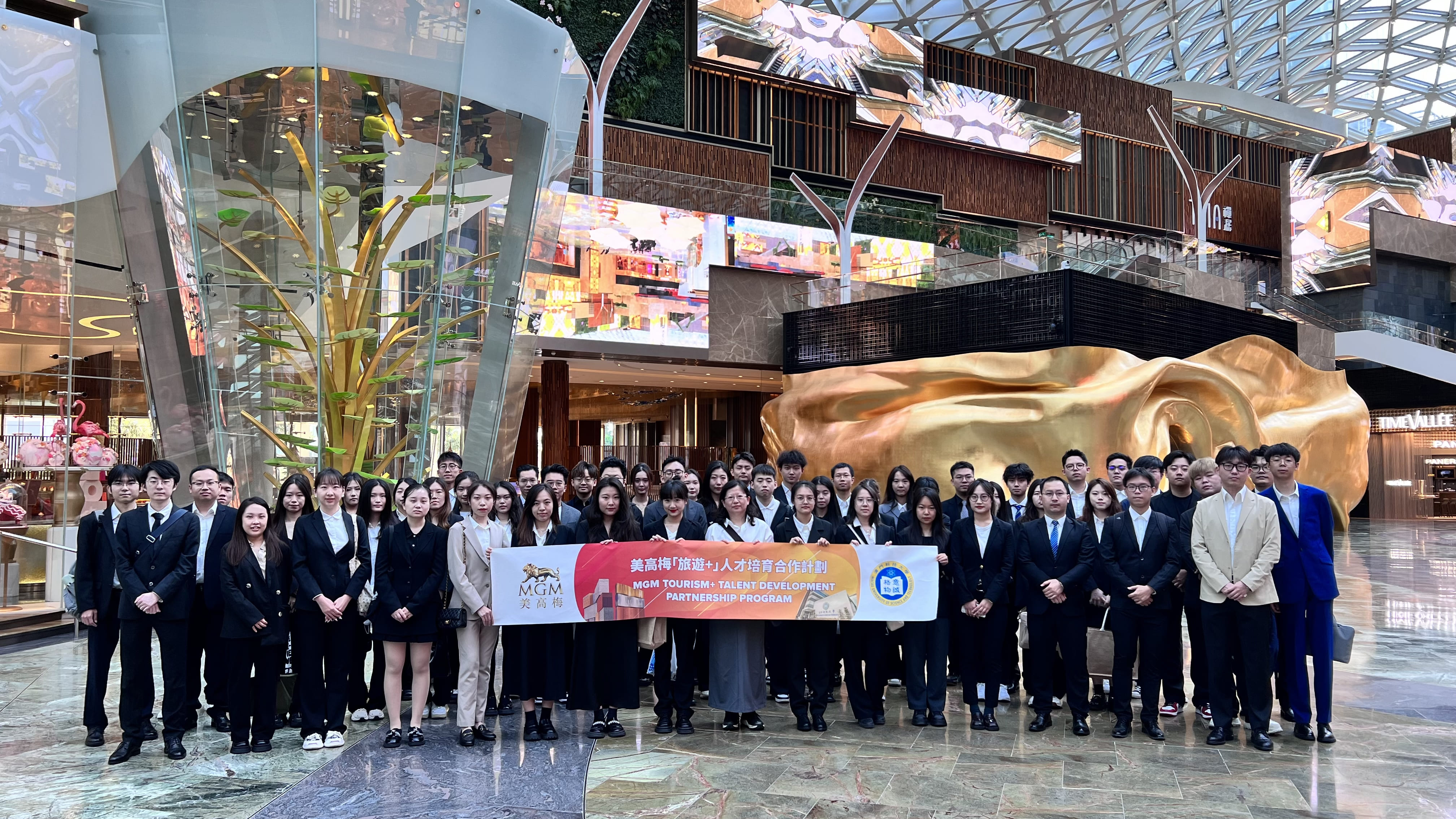 澳科大酒旅學院師生參訪美獅美高梅酒店 fhtm students visit mgm macau