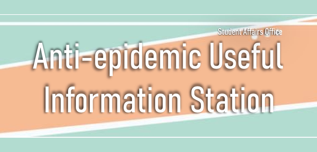 anti-epidemic useful information station